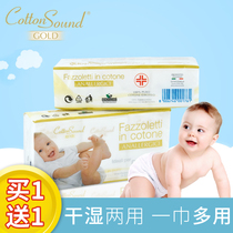 Imported cotton sound baby dry and wet hands special cotton natural handkerchief paper towel small bag portable