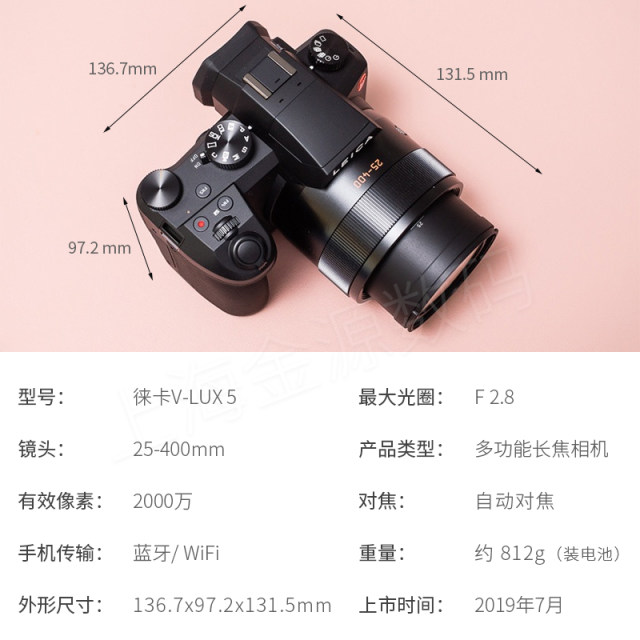 Leica/Leica V-LUX5 ກ້ອງດິຈິຕອລຊູມໃຫຍ່ Leica V-LUXTYP114V5 ຊູມໃຫຍ່