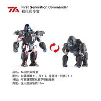 Transfiguration toy Vajra chimpanzee captain Super Warrior BW beast battle small proportion