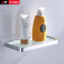 Bathroom glass rack all copper toilet toilet wash table cosmetics mirror front frame shower gel storage shelf