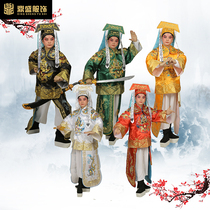 Peking Opera Drama Stage Performance Costume Bao Gong Dynasty Ma Han Zhang Long Zhao Hupu Mat