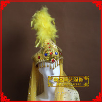 High-grade Xinjiang dance big feather headdress adult Indian dance belly dance Arabic dance performance headdress