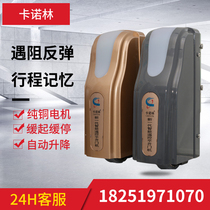 CANUOL door opener eight-character flat door opener door Motor Electric automatic door Villa