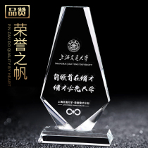 Sail of honor Creative crystal trophy medal authorized honor card customized custom employee leadership competition souvenir