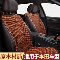 2020 Honda CRV Funzhi Champion URV Ya Pavilion Side Domju Car Cushion Single Summer Seat Cushion