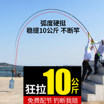 Guangwei 2018 new fishing rod hand rod fishing rod fishing rod bluefish large object rod violent rod sturgeon rod 8.1 meters 9 meters