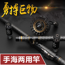 Field Eagle Special 28 Carbon Adjustment Front Play Rod Ultra Light Super Hard Front Play Rod Set Non-Cutting Line Dual Purpose Rod Fishing Rod