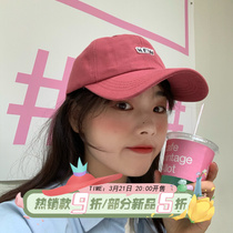 Color Jedi Fairy Duck Tongue Cap Children Han Edition Letters Embroidered Baseball Cap Tide out for sunscreen hat sunscreen