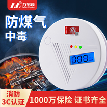 Carbon monoxide alarm Household indoor furnace coal smoke anti-co poisoning Kitchen detector Fire certification