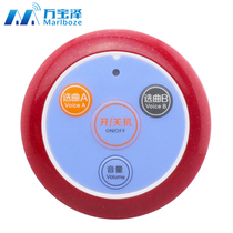 Wanbao Ze welcome device accessories:M55 portable remote control manager select the tune to adjust the volume and switch the machine