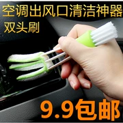 Xe đa chức năng đúp head brush điều hòa không khí cửa thoát khí làm sạch bàn chải bàn phím máy tính bàn chải xe công cụ làm sạch nguồn cung cấp