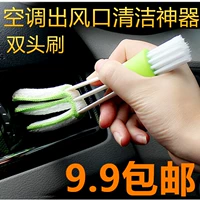 Xe đa chức năng đúp head brush điều hòa không khí cửa thoát khí làm sạch bàn chải bàn phím máy tính bàn chải xe công cụ làm sạch nguồn cung cấp cây lau rửa xe ô tô