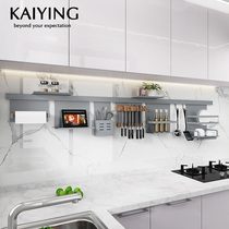 Kaiying free hole space aluminum kitchen shelf Kitchen pendant pylons Dish rack Seasoning rack Knife rack set