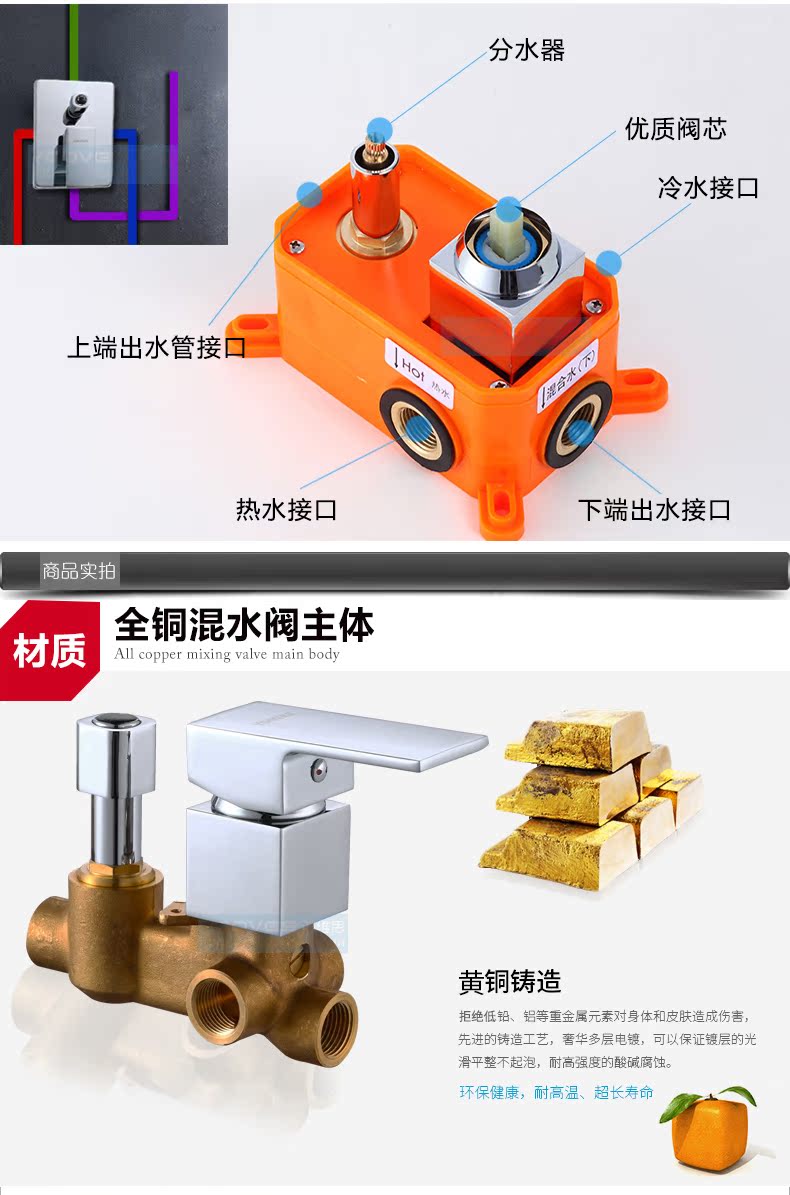 水盆混水阀拆解示意图分享展示