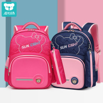 Sunshine 8 oclock school bag primary school student daughter childrens backpack male 1-3 grade backpack 5-8 year old boy healthy shoulder bag