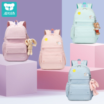 Sunshine 8 oclock primary school students lightweight load-reducing school bag female waterproof large-capacity second to sixth grade decompression back protection bag