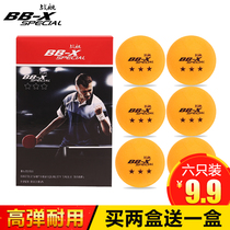 Battleship Samsung Table Tennis Ball 40mm 6pcs Boxed Seamless Table Tennis Training Ball White Yellow Matching Ball PPQ