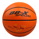 Battleship ເດັກນ້ອຍຢາງພາລາ Basketball ໂຮງຮຽນອະນຸບານປະຖົມການຝຶກອົບຮົມນັກຮຽນ No. 3-4-5-7 Outdoor Concrete Floor Basketball Customization