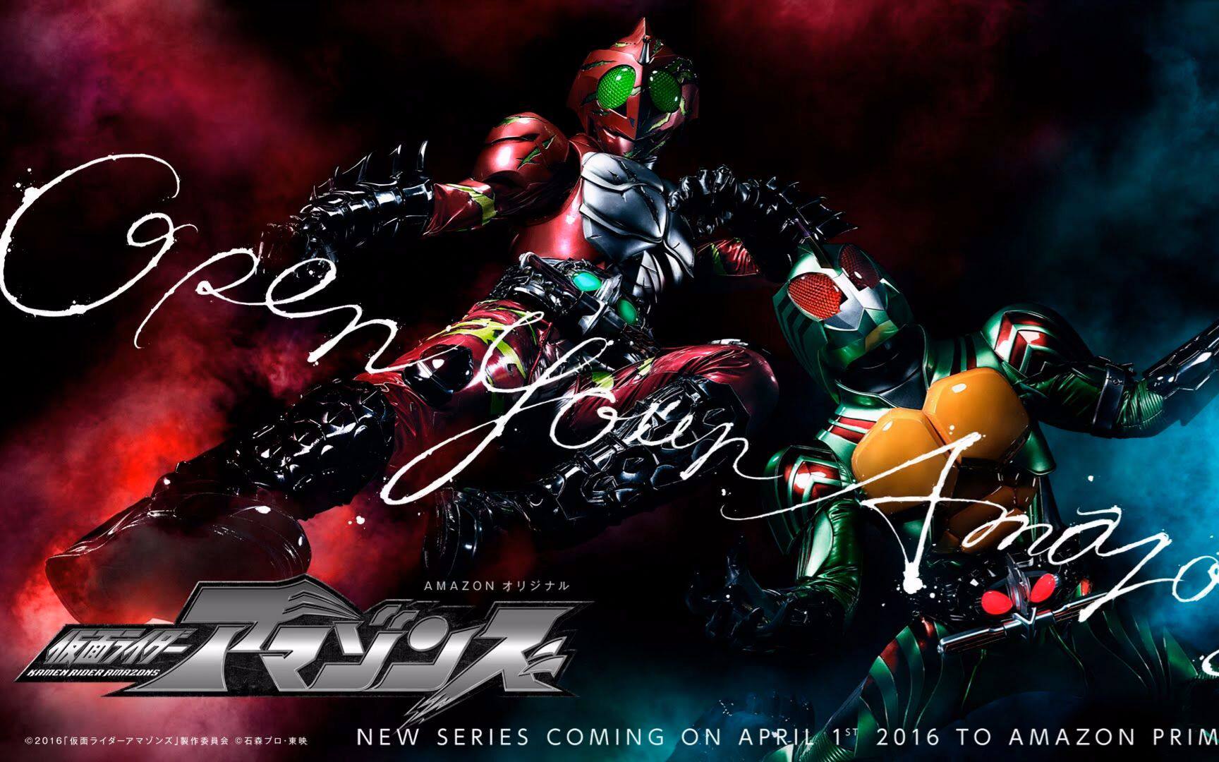 数量多,充分展现了这个系列的可动性 首先来说说《假面骑士amazons》