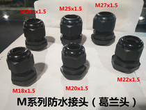 M series nylon waterproof connector sealed fixed cable threading Glan head locking waterproof connector A starting shot