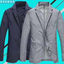Summer ultra-thin lightweight sunscreen clothing Mens business casual breathable suit Sunscreen clothing single suit skin coat jacket