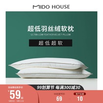 Super short pillow low soft pillow ultra-thin pillow male home pair Pat 2 cervical protection sleep dormitory pillow single