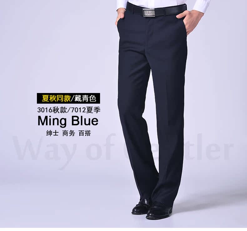 Classic trousers Gentry way of gentler 7018 black Classic trousers Gentry way of gentler 7018 black
