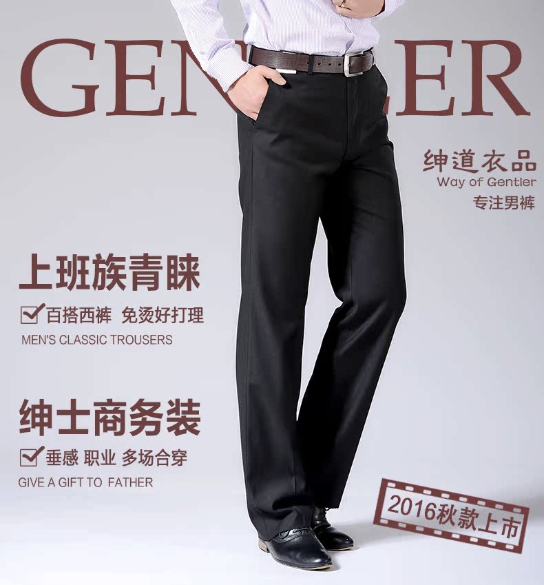 Classic trousers Gentry way of gentler 7018 black Classic trousers Gentry way of gentler 7018 black