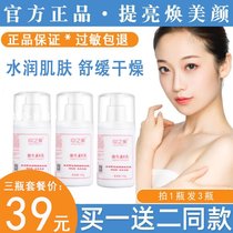 Yinzhiquan Vitamin e milk National ve milk Moisturizing lotion Skin care Body milk Moisturizing Vitamin e cream