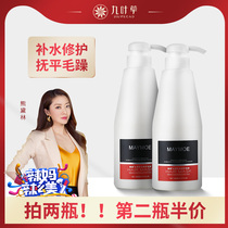 Succubus hair mask repair dry improve frizz perm damage spa pour film smooth long-lasting hydration repair