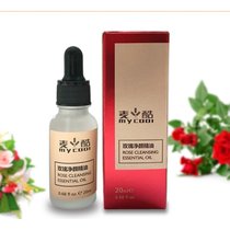 To remove the black spot artifact shake the sound of the same Mccool rose cleansing essential oil to remove the black spot plant beauty essential oil