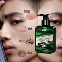Product hard amino acid facial cleanser mens oil control acne and mites removal gentle cleansing of pores shaking sound the same cleanser