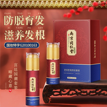 Hair rapid growth liquid Polygonum polygonum anti-hair loss hair growth liquid Hair growth essence Hair growth dense hair long hair agent for men and women