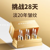 Peptide Anti-wrinkle Serum Lightens nasolabial folds raises lines smoothes fine lines around the eyes tightens the skin repairs fine lines