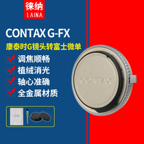 Leina brand Kangtai CONTAX G GG45 G90 lens to Fuji FX XF camera adapter ring