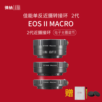 Leica 2nd generation copper close-up lens CANON EF EFS EOS SLR lens camera macro ring