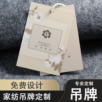 Home textile bedding label label label label Paper logo design and production custom custom custom label free design