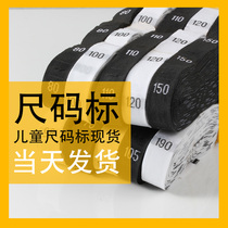 Childrens clothes size Mark Weaving Mark childrens clothing digital size standard spot clothing size mark Universal cloth label 115135