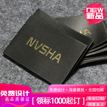 Wooden shuttle LOGO tag tag tag weave mark side mark LOGO size tag custom-made free design