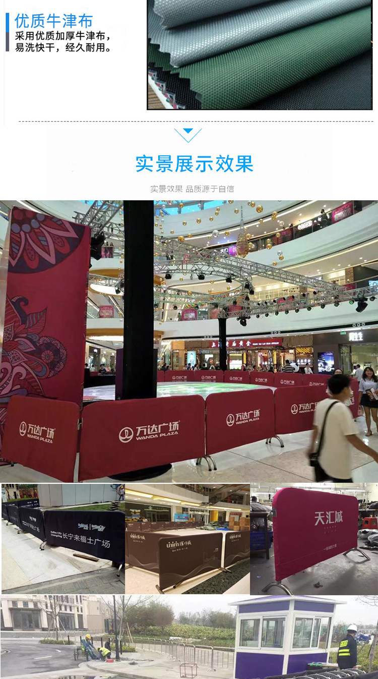 铁马套铁马护栏数码镀锌不锈钢护栏牛津布套免费印制logo