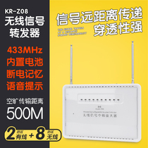 Xenrui Z08 Wireless signal amplifier wireless signal amplifier repeater
