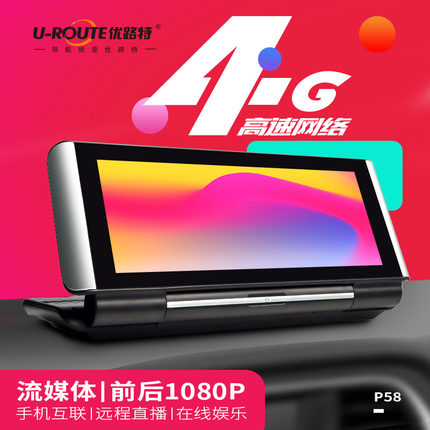 鑫翼捷车品专营店