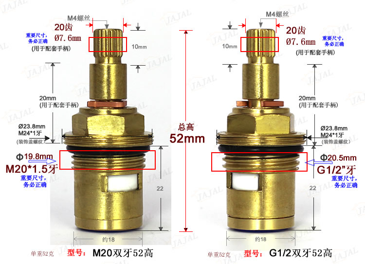 水龙头铜阀芯配件冷热水龙头开关陶瓷片混水阀芯 双把水龙头阀芯