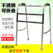 Walker Disabled booster Elderly walker Walking aid frame Four-legged crutches chair Elderly armrest frame