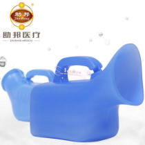 Help Bang thickened urine pot leak-proof children adults the elderly men and women night pot urine receptacle household urine pot urinal