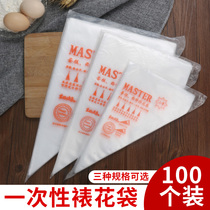 Thickened disposable pastry bag baby food supplement Baby Home cream squeeze flower bean cookie baking tool