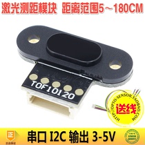 ToF Laser Ranging sensor module TOF10120 Distance sensor UART I2C output 3-5V