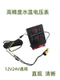 고화질 디지털 수온 전압 밀기 12v24V General Motors 트럭 지게차 수확기 굴삭기 엔지니어링 트럭 고화질 디지털 수온 전압 밀기 12v24V General Motors 트럭 지게차 수확기 굴삭기 엔지니어링 트럭