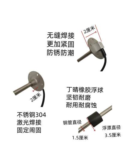 수확기 트럭 지게차 엔지니어링 트럭 연료 탱크 연료 계량기 오일 탱크 플로트 센서 오일 레벨 센서 수확기 트럭 지게차 엔지니어링 트럭 연료 탱크 연료 계량기 오일 탱크 플로트 센서 오일 레벨 센서
