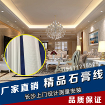 Boutique Belt Mesh Plaster Line Ceiling Sideline Decoration Background Wall Styling Line Pu Nordic Style Arc Custom Changsha
